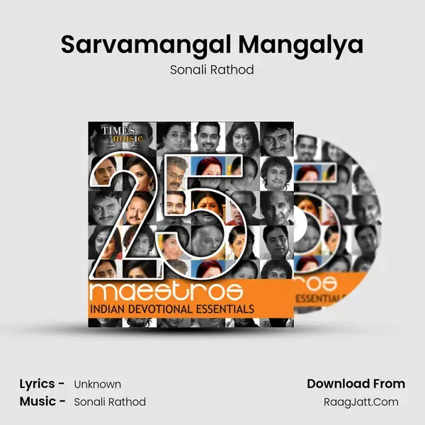 Sarvamangal Mangalya mp3 song