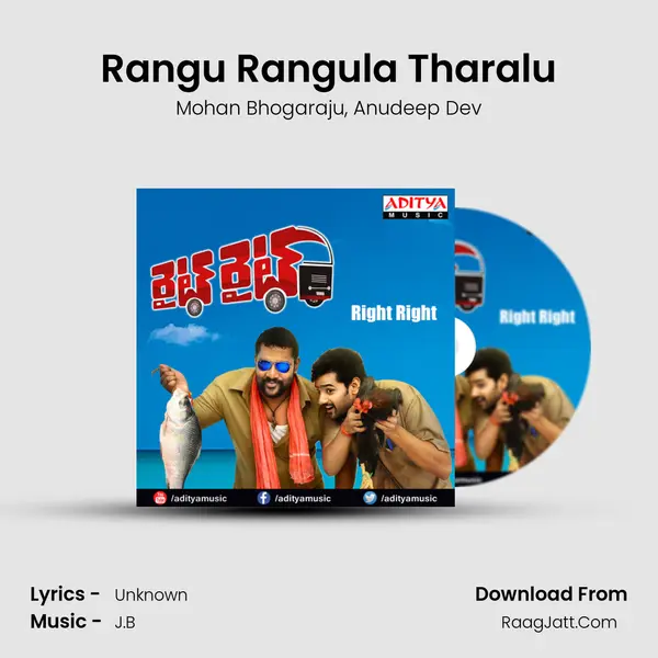 Rangu Rangula Tharalu Song mp3 | Mohan Bhogaraju