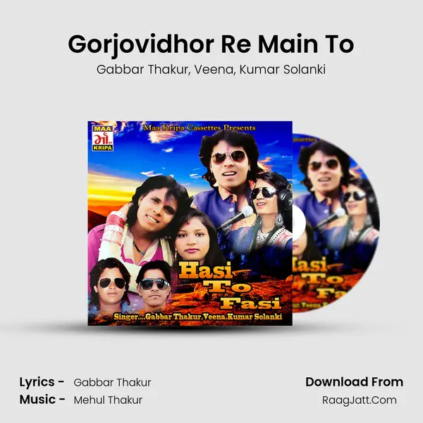 Gorjovidhor Re Main To mp3 song