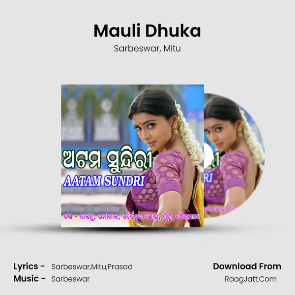 Mauli Dhuka mp3 song