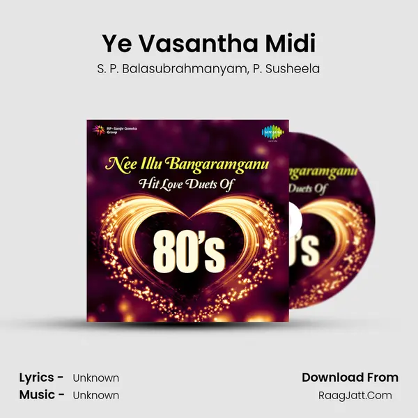 Ye Vasantha Midi Song mp3 | S. P. Balasubrahmanyam