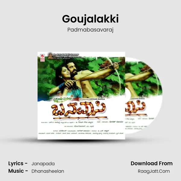 Goujalakki Song mp3 | Padmabasavaraj