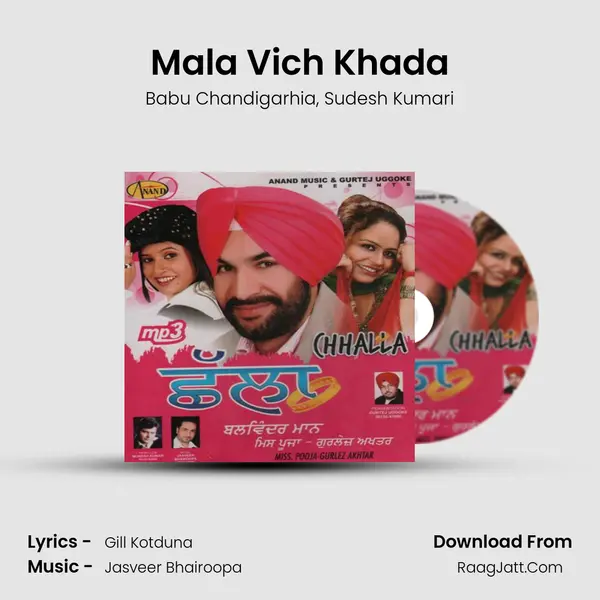 Mala Vich Khada Song mp3 | Babu Chandigarhia