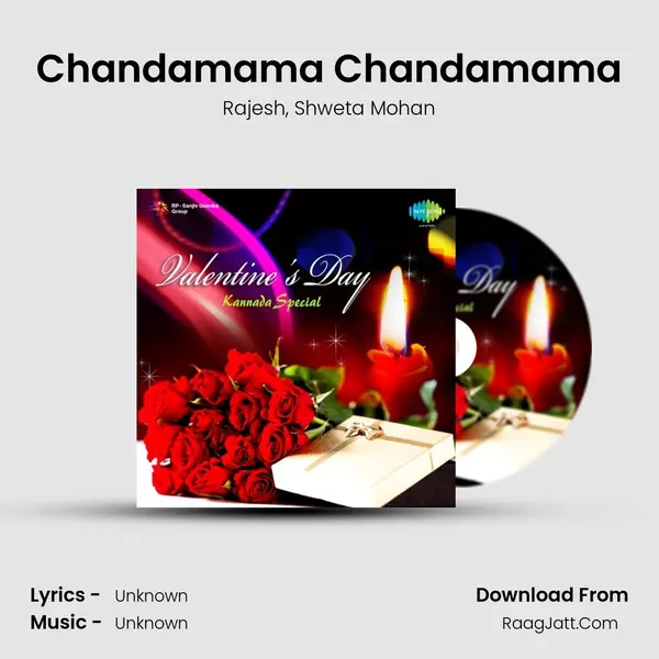 Chandamama Chandamama Song mp3 | Rajesh