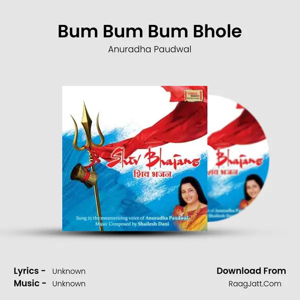 Bum Bum Bum Bhole Song mp3 | Anuradha Paudwal