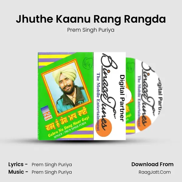 Jhuthe Kaanu Rang Rangda mp3 song