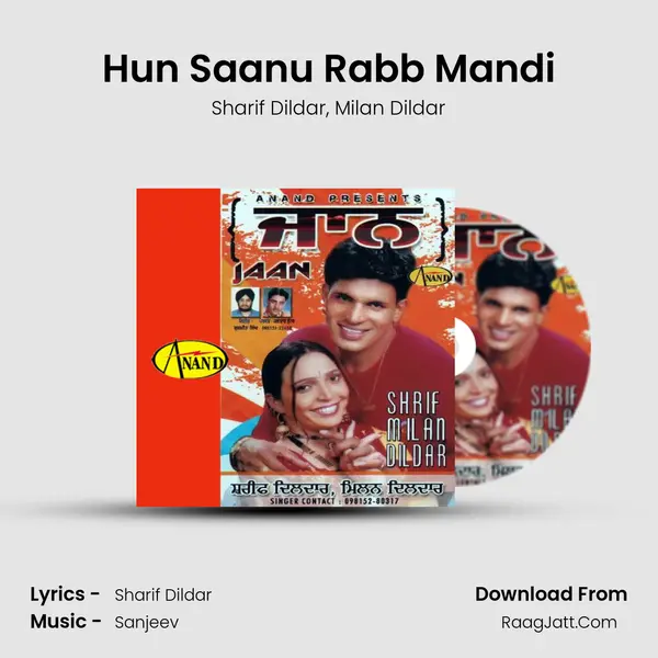 Hun Saanu Rabb Mandi Song mp3 | Sharif Dildar