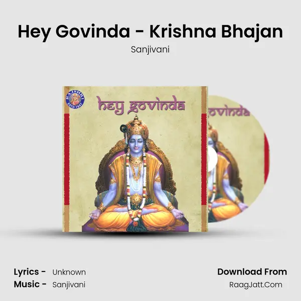 Hey Govinda - Krishna Bhajan Song mp3 | Sanjivani