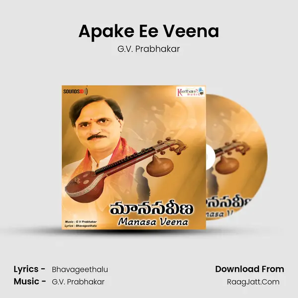 Apake Ee Veena Song mp3 | G.V. Prabhakar