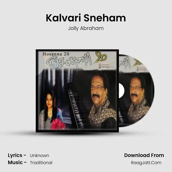 Kalvari Sneham Song mp3 | Jolly Abraham