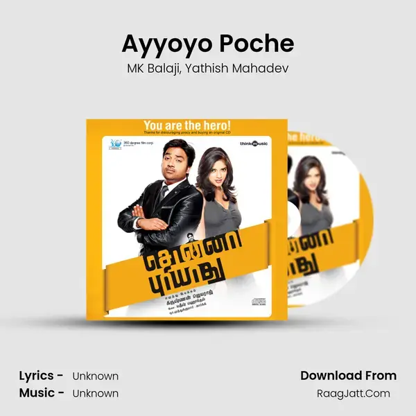 Ayyoyo Poche mp3 song