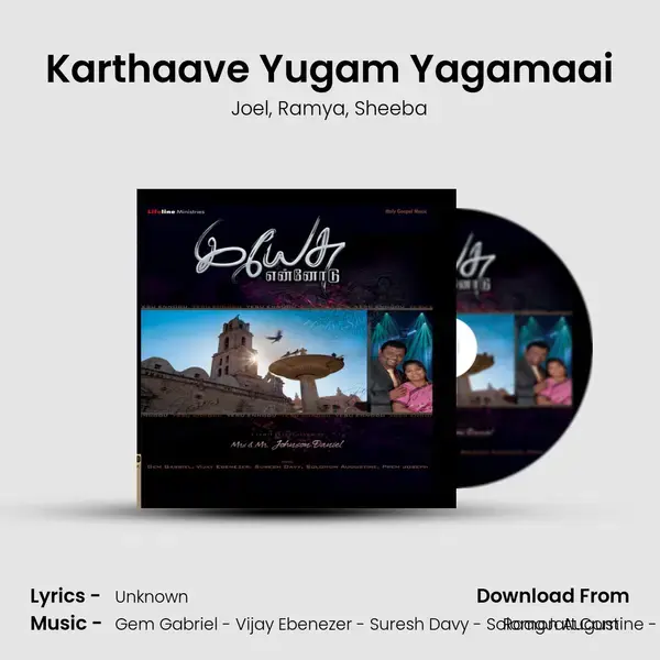 Karthaave Yugam Yagamaai mp3 song