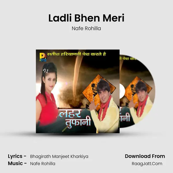 Ladli Bhen Meri Song mp3 | Nafe Rohilla