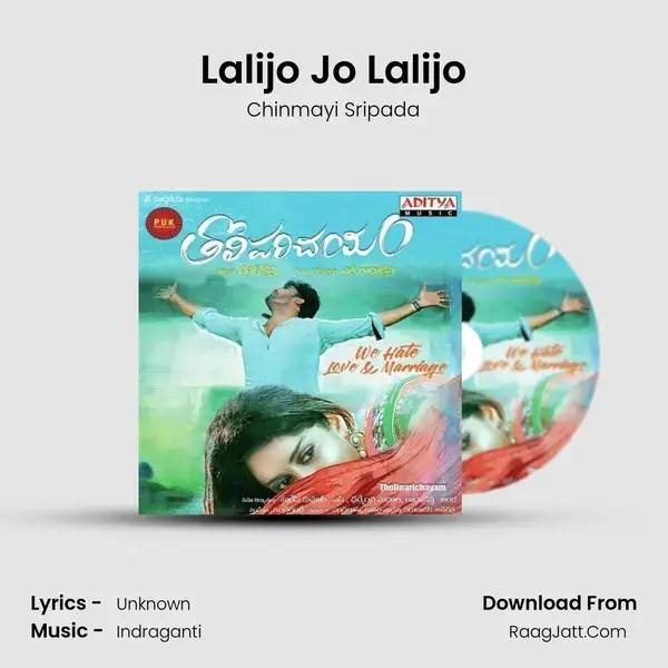 Lalijo Jo Lalijo Song mp3 | Chinmayi Sripada