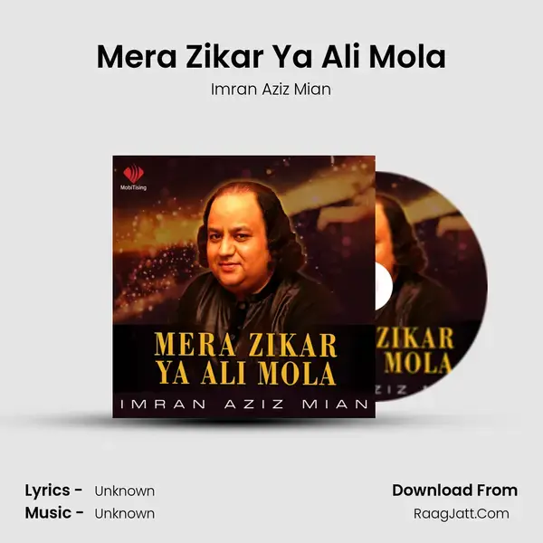 Mera Zikar Ya Ali Mola - Single - Imran Aziz Mian