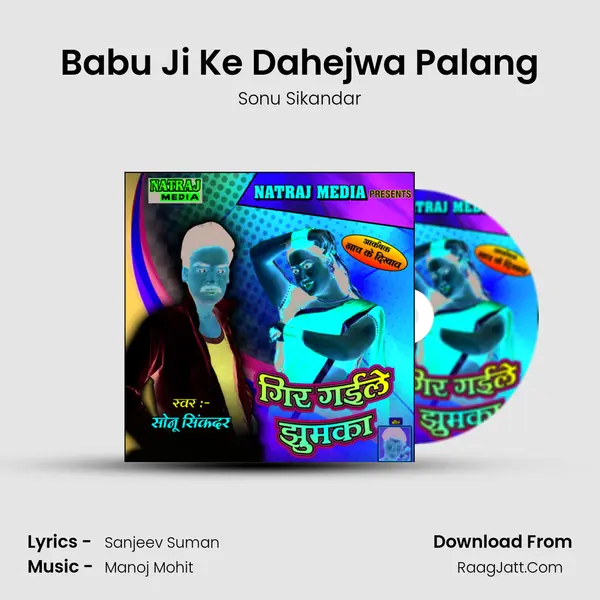 Babu Ji Ke Dahejwa Palang mp3 song