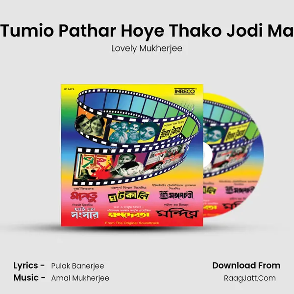 Tumio Pathar Hoye Thako Jodi Ma mp3 song