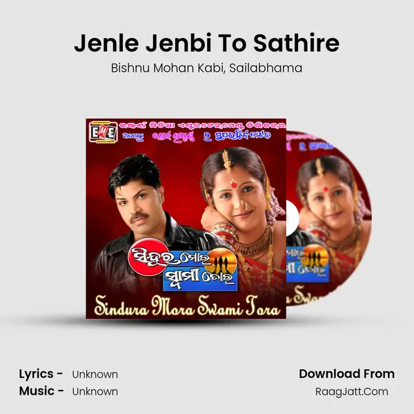 Jenle Jenbi To Sathire Song mp3 | Bishnu Mohan Kabi