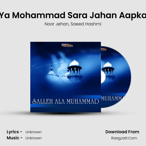 Ya Mohammad Sara Jahan Aapka Song mp3 | Noor Jehan