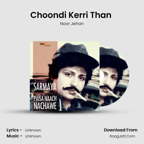 Choondi Kerri Than (from 