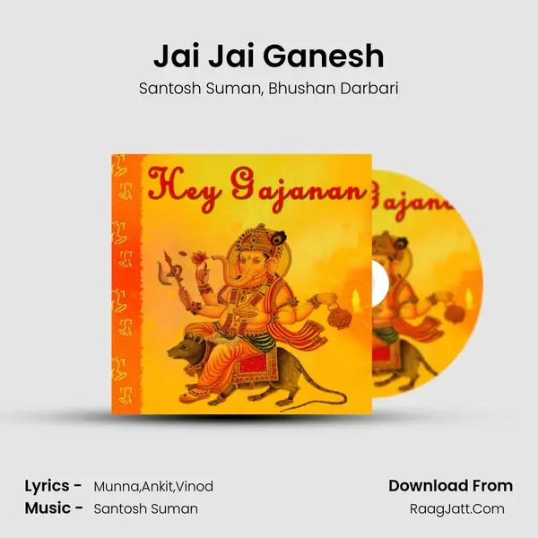 Jai Jai Ganesh mp3 song