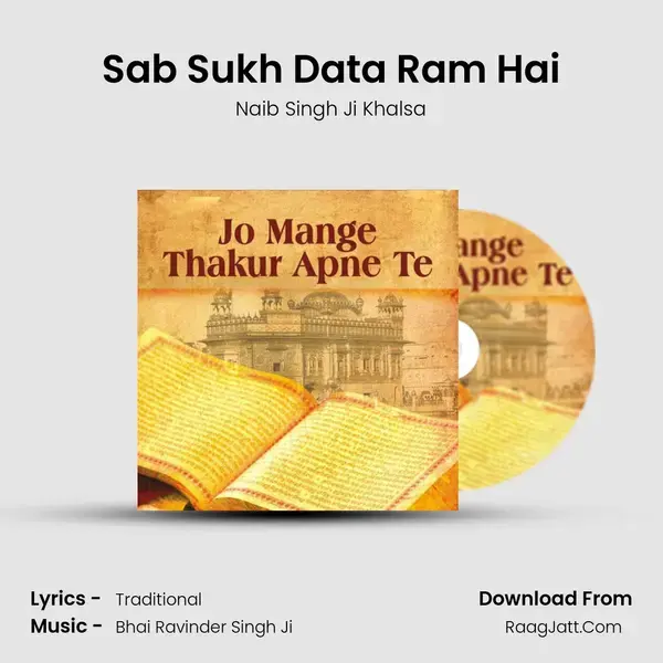 Sab Sukh Data Ram Hai mp3 song