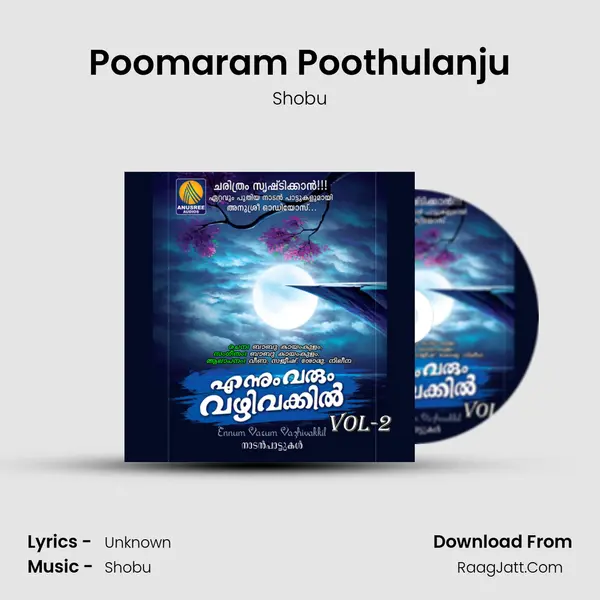 Poomaram Poothulanju Song mp3 | Shobu