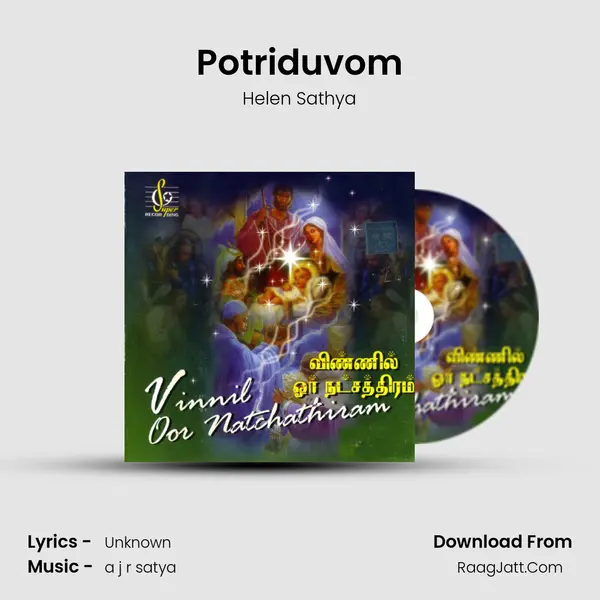 Potriduvom Song mp3 | Helen Sathya