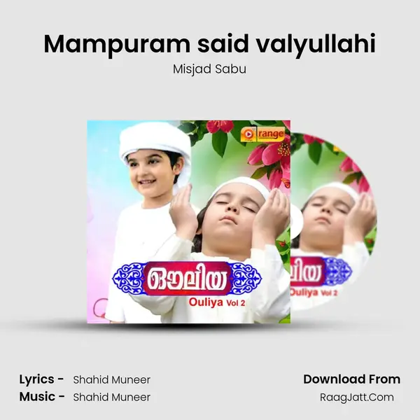 Mampuram said valyullahi(m) mp3 song