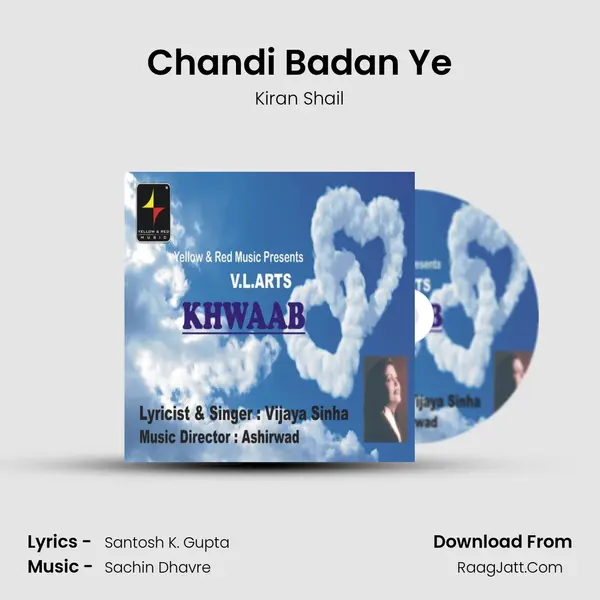 Chandi Badan Ye Song mp3 | Kiran Shail