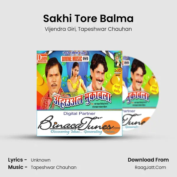 Sakhi Tore Balma mp3 song