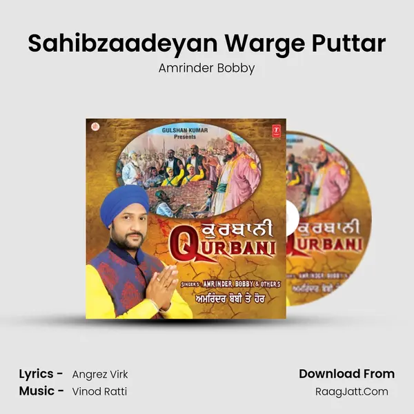 Sahibzaadeyan Warge Puttar Song mp3 | Amrinder Bobby