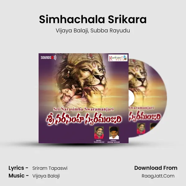 Simhachala Srikara mp3 song