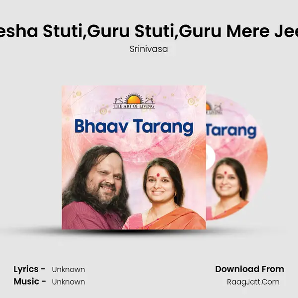 Ganesha Stuti,Guru Stuti,Guru Mere Jeevan Song mp3 | Srinivasa