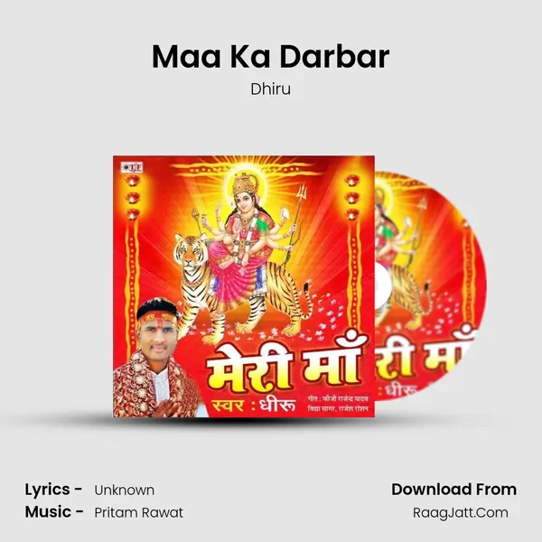 Maa Ka Darbar mp3 song