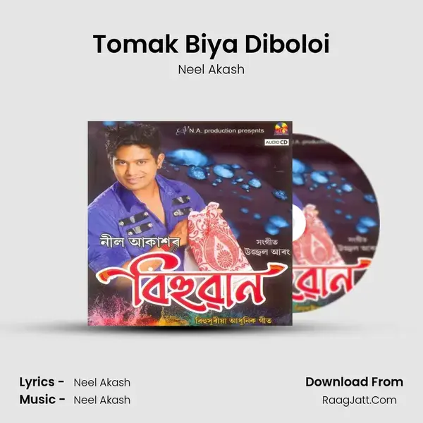 Tomak Biya Diboloi Song mp3 | Neel Akash