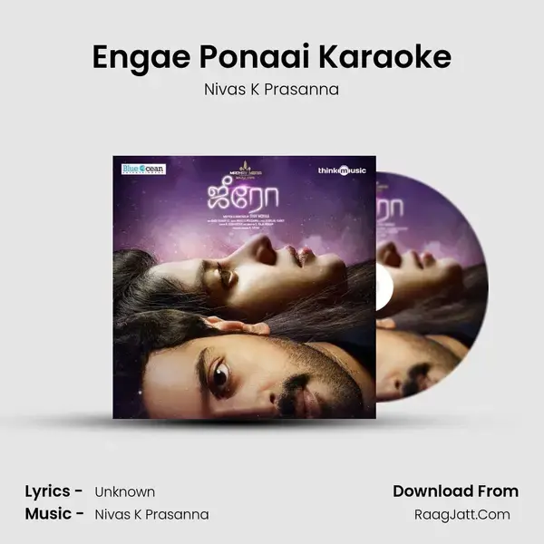 Engae Ponaai Karaoke Song mp3 | Nivas K Prasanna