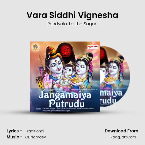 Vara Siddhi Vignesha mp3 song