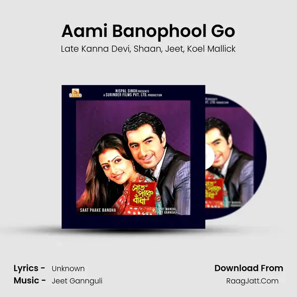 Aami Banophool Go Song mp3 | Late Kanna Devi