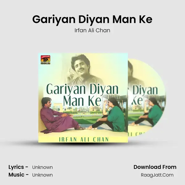 Gariyan Diyan Man Ke mp3 song