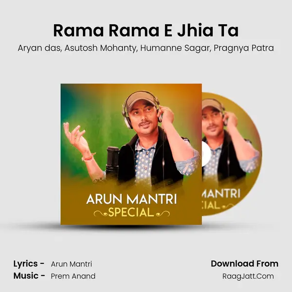 Rama Rama E Jhia Ta mp3 song