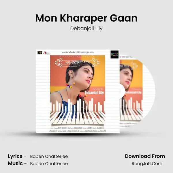 Mon Kharaper Gaan Song mp3 | Debanjali Lily