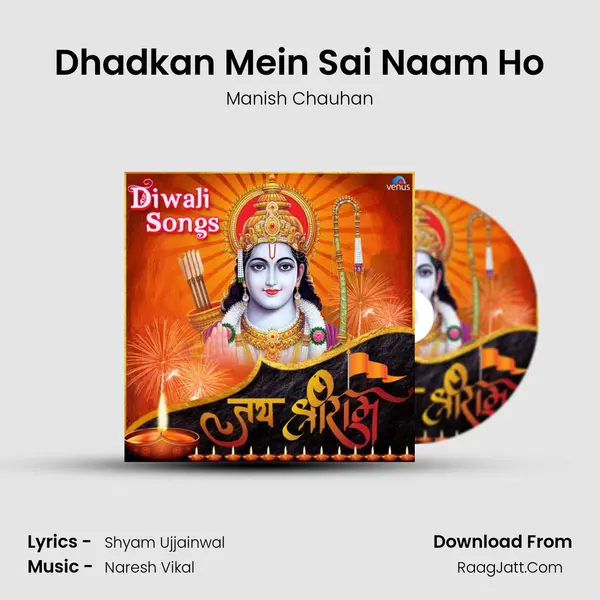 Dhadkan Mein Sai Naam Ho Song mp3 | Manish Chauhan