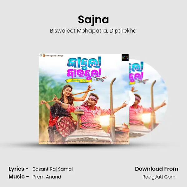 Sajna Song mp3 | Biswajeet Mohapatra