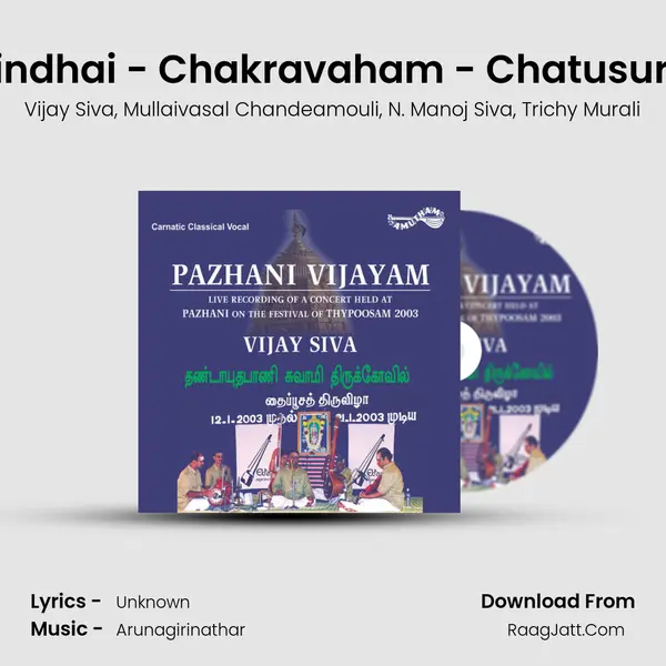 Apakara Nindhai - Chakravaham - Chatusura Jhampa (Live) mp3 song