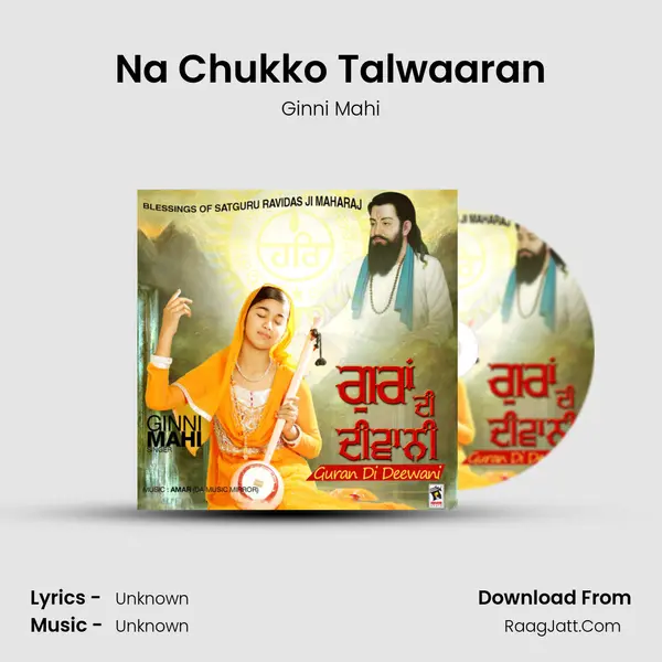 Na Chukko Talwaaran Song mp3 | Ginni Mahi