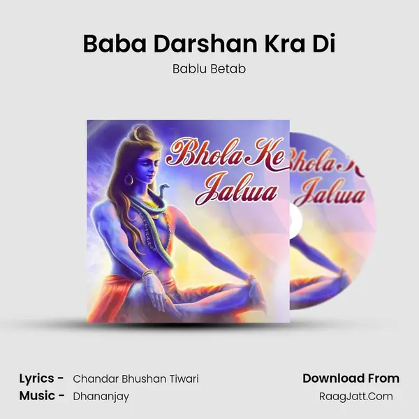 Baba Darshan Kra Di Song mp3 | Bablu Betab