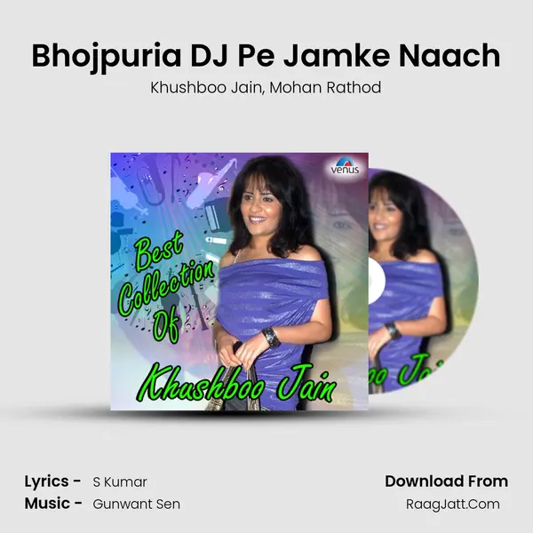 Bhojpuria DJ Pe Jamke Naach mp3 song