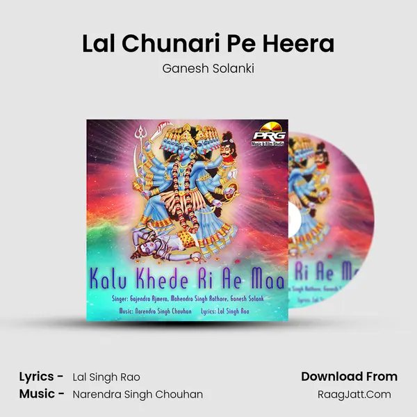 Lal Chunari Pe Heera Song mp3 | Ganesh Solanki