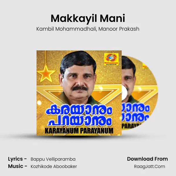 Makkayil Mani mp3 song